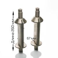 Комплект горизонтальных запаивателей для DXDK-150II (саше)