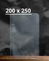 Вакуумный пакет 200x250