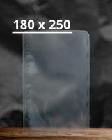 Вакуумный пакет 180x250